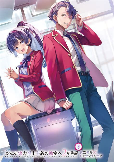 gomovies classroom of the elite|Youkoso Jitsuryoku Shijou Shugi no Kyoushitsu e.